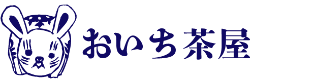 おいち茶屋